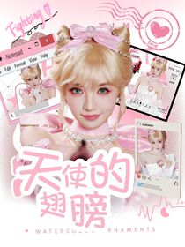 天使的翅膀—無償封面鋪