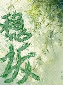 穩(wěn)訴