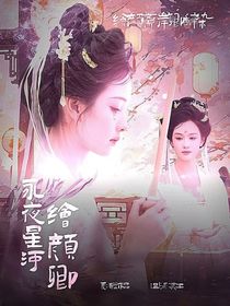 綜影視：路人甲花瓶攻略計(jì)劃