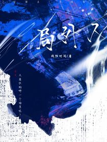 今天也在恐怖片里當反派