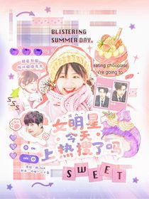 院人：女明星今天上熱搜了嗎