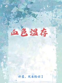 隐喻之缚