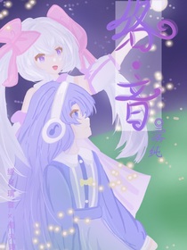 洛音