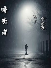 我們：暗戀者