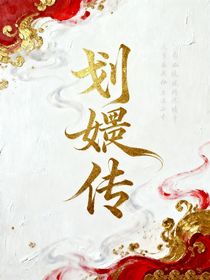 NCT劃嬛傳
