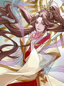 天官：我是月華