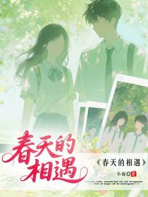凜冬的回響