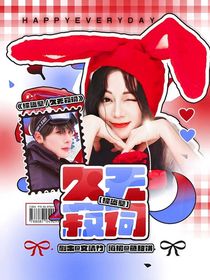 綜盜墓：久無(wú)寂詞