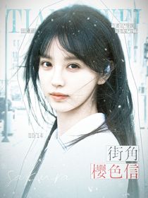 靜電星u封面鋪