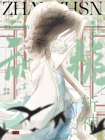 斬神：甜梔