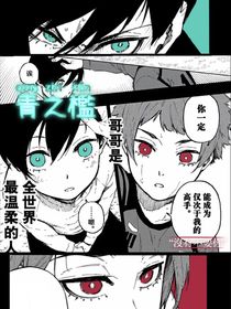 青之檻（jian）