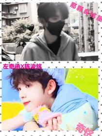 那顆奇銘星