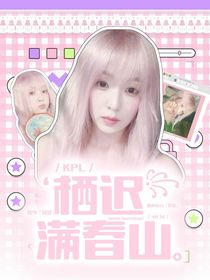 秋高氣爽封面鋪
