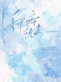 雨停就走