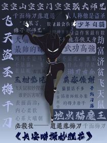 長安喵探之梅花魂