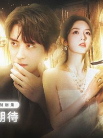 不掩青燈封面鋪
