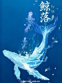 玄學(xué)美人在線抓鬼