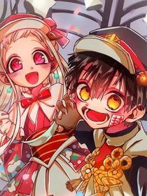 地縛少年讀心術