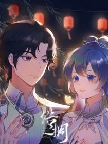 浩桐：扮乖