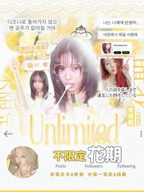 登陸日：不限定花期