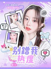 不吃魚無償封面鋪（不接）