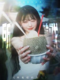 所有權(quán)的游戲