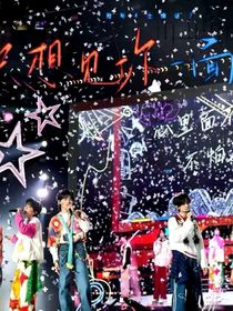 時(shí)團(tuán)小炸們聊天群