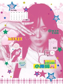 王楚欽：拼湊小雨碎片