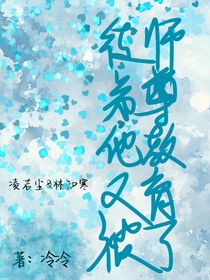徒弟他又被師尊教育了