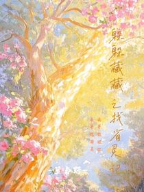 躲躲藏藏之找省靈記