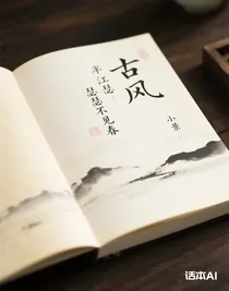 半江瑟瑟不見(jiàn)春
