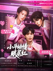花總封面鋪（國慶接，提前下單）