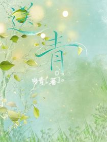送青
