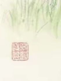 傳說的世界