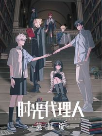 時光照相館：圭都大學日記