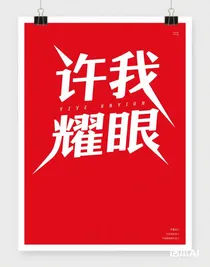 綜影視：做女人就是既要又要