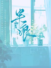 半痕