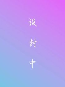 TF：橘子汽水