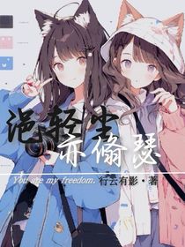 浥輕塵，亦翛瑟