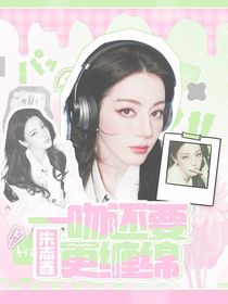 朱志鑫：一吻還要更纏綿