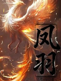 斗一：鳳羽