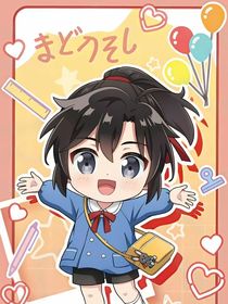 兔子逃不掉