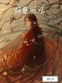 雙壁照江