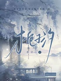 梔子汐