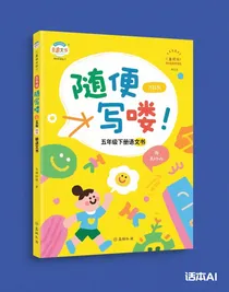 隨便寫嘍