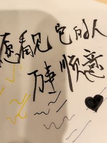 校園—破曉