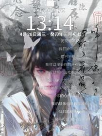 聊天室……神印