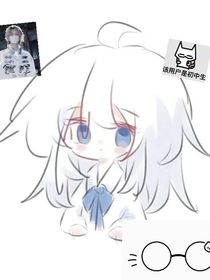 畢盛之那咋了