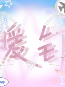 暖意釘