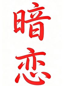 操場上的白色水杯